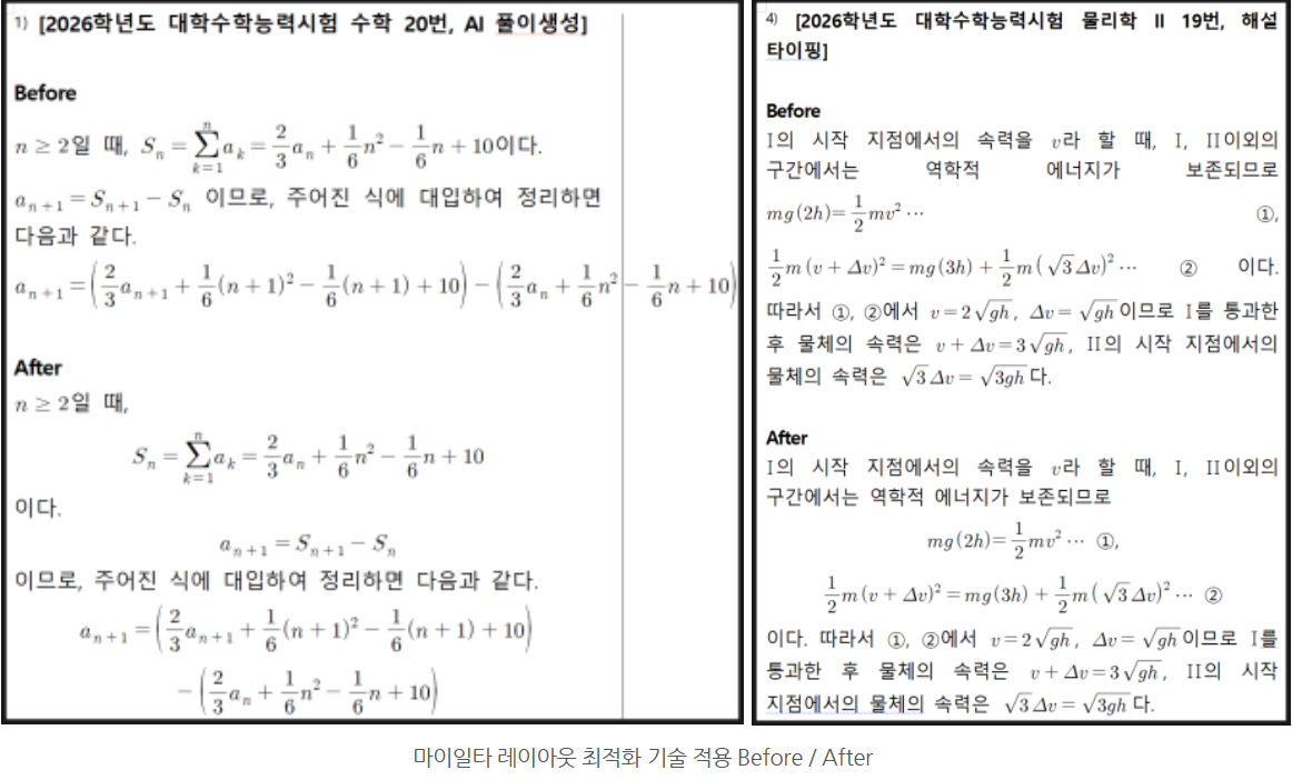 스크린샷 2026-01-31 034100.png